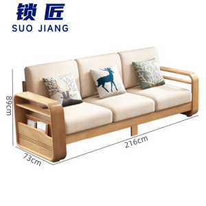 锁匠 木 质沙发