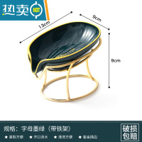 敬平轻奢肥皂盒香皂盒沥水免打孔创意收纳置物架家用壁挂皂碟拖盘 墨绿色[带镀金底座]金边字母款