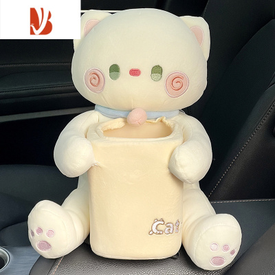 三维工匠车载垃圾桶纸巾盒二合一汽车扶手箱多创意可爱抽纸盒装饰用品 白色铃铛猫