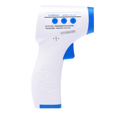 可孚电子体温计家用红外线体温计医用婴儿温度计非接触宝宝儿童准确测量额温枪耳温枪温度表可苏宁实体店现金付款