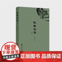刘禹锡传