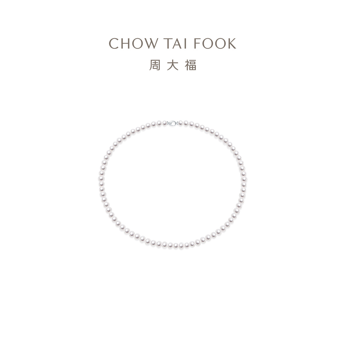 周大福至真系列复古港风925银珍珠项链t80187精品