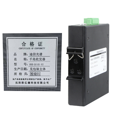 迪信光谱 工业以太网光电转换器千兆光口FC收发器 OYD-S1101-EI 台