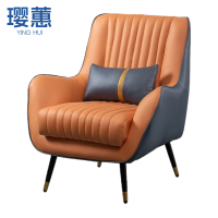 璎蕙 单人休闲沙发81cm 张