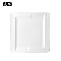 是尚 8.5寸正方席纹盘 SS036/个