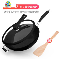 黑金铝合金不粘锅炒菜锅家用平底锅煎蛋牛排电磁炉燃气通用 FENGHOU 32旋风锅+硅胶铲炒锅