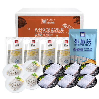 金世尊[甄选同款]东海带鱼中段和大号青虾仁组合2600g