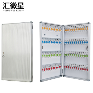 汇微星钥匙收纳箱