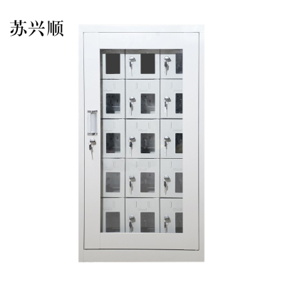 苏兴顺手机存放柜15门970*522*300mm
