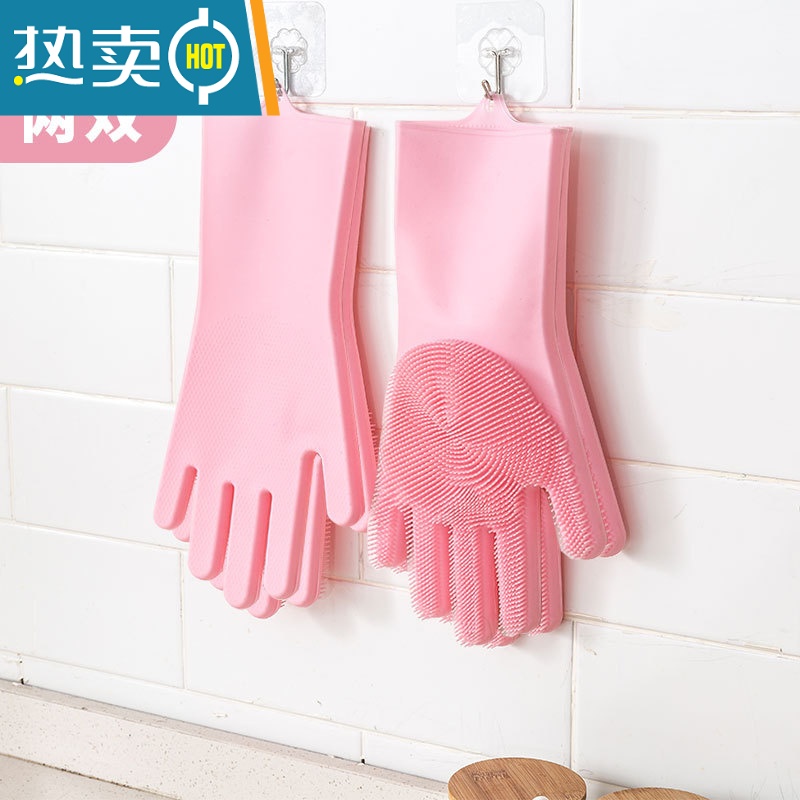 敬平洗碗手套女家务厨房耐用家用防水洗衣洗菜刷碗清洁器硅胶橡胶皮 粉色均码两双[160克硅胶/浓密长毛刷/易清洗
