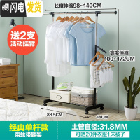 三维工匠升降晾衣架落地折叠室内不锈钢衣帽架双杆式晾晒架阳台伸缩晒衣架 经典黑经典单杆款 大