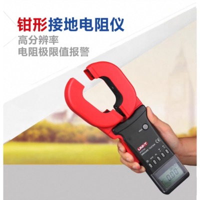 钳形接地电阻测试仪 电阻1000Ω 单位/个