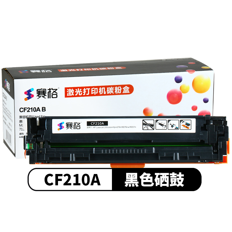 赛格彩鼓CF212AY易加粉