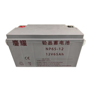 鏖耀 铅晶蓄电池 12V 65Ah 块