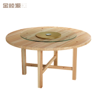 金睦源 JIN MU YON 实木餐桌 200*70cm 套