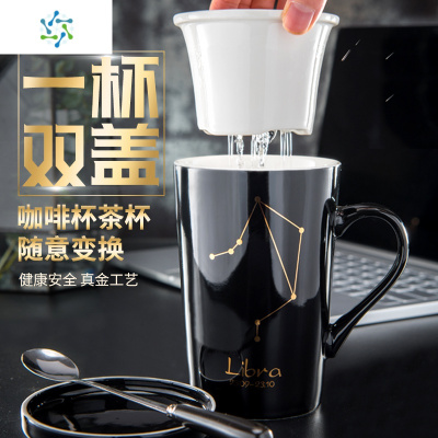 个性潮流水杯创意陶瓷马克杯子办公室泡茶杯过滤咖啡杯带盖勺三维工匠