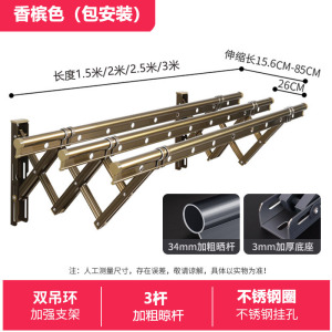[包安装]阳台窗外伸缩晾衣架户外推拉晒衣架折叠晾衣杆室外凉衣架晒架
