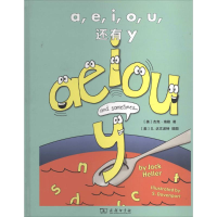 [M]a,e,i,o,u,还有y-9787100101783