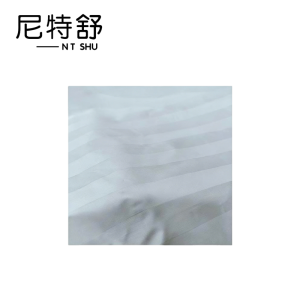 尼特舒 全棉缎条布(白色)/宽1800mm /米