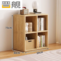 晋舰木制储物收纳柜家用书柜置物架靠墙组合格子矮柜双层60*30*75cm