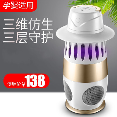 灭蚊灯家用卧室内趣蚊子克星卧室吸捕蚊器led电孕妇婴儿三维工匠