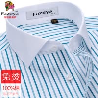 [纯棉DP免烫]恒源祥彩羊男士衬衫长袖绿色条纹休闲商务撞领衬衣