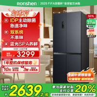 容声501pro IDP净味十字对开四门双系统大容量电冰箱以旧换新补贴BCD-501WD3FPZ灰