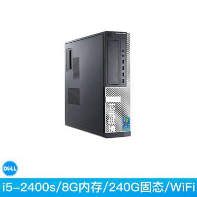 二手戴尔台式电脑主机 二手戴尔台式电脑主机推荐 苏宁易购
