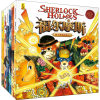 正版新书]福尔摩斯探案集:彩绘注音版(全6册)蓝灯童画9787551624