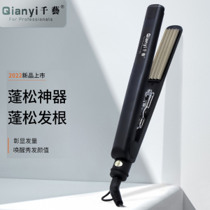 直发器不伤发直卷两用玉米烫拉刘海电夹板蓬松小夹板护发美发造型理发店生日礼物送女友 爱马仕橙