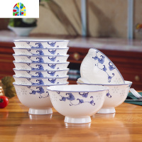 陶瓷器餐具4.5英寸防烫高脚米饭碗景德镇青花碗家用中式饭碗 FENGHOU 5英寸蝶恋(10只装)