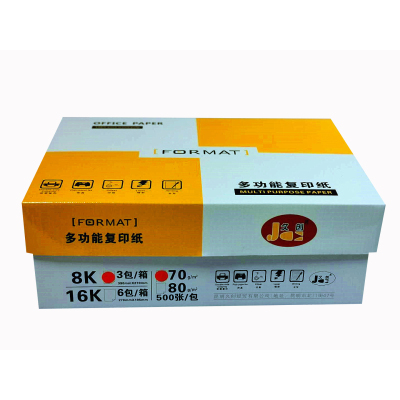 久创70g 8K多功能复印纸 500张/包整箱3包1500张办公用纸