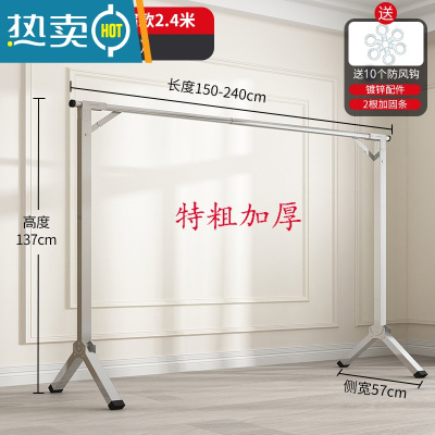 敬平不锈钢落地折叠单杆式晾衣架卧室内外凉挂衣杆宿舍阳台晒被子器 特粗加厚不锈钢款:单杆伸缩2.4米[可伸缩*送晾衣杆