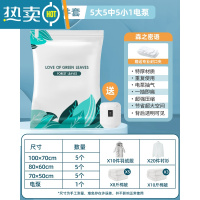敬平真空压缩袋收纳袋衣服被子抽空气家用整理袋子棉被衣物真空袋电泵 搬家组合[16件套]5大5中5小赠电泵 博美纳丨100