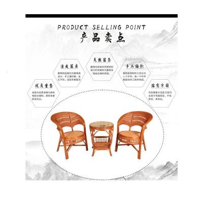 真藤椅三件套阳台桌椅小茶几休闲家用客厅组合简约单人靠背腾椅子