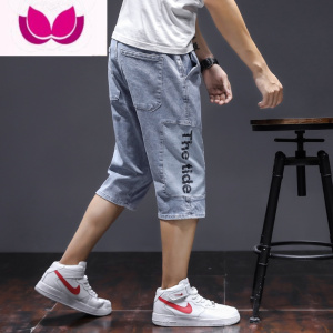 七斓七分牛仔裤男宽松潮流2022新款夏季薄款束脚裤休闲工装八分短裤子