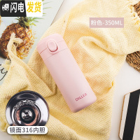 三维工匠316保温杯小巧可爱少女心简约潮流便携学生儿童水杯ins原宿风杯子 粉色-350(316镜面内胆)