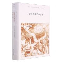 [N]密茨凯维奇书信选(精)-9787541149290