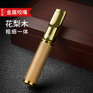 ZOBO正牌烟嘴过滤器滤嘴循环型可清洗男女士粗细烟通用檀木手工实木ZB-220A