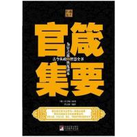 正版新书]我的青春以你为名(1)(偶像来了!)悠雨978754982552
