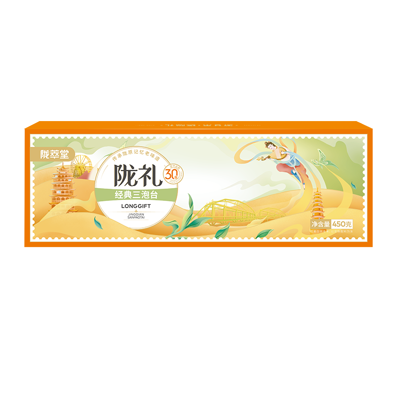 西北特产甘肃兰州三泡台老兰州特产盖碗茶经典口味450g(10袋)