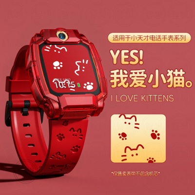 [海盐糖果薄荷]适用小天才电话手表z10表带z9/z8少年z7新款3139B