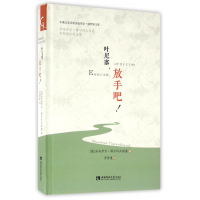 音像叶尼塞放手吧(精)/俄罗斯文库米哈伊尔·塔尔科夫斯基