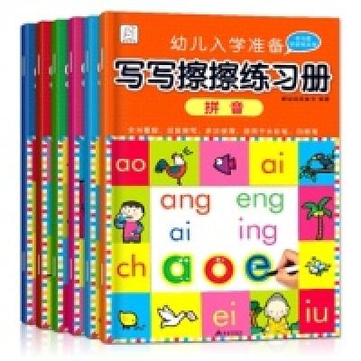 正版新书]幼儿入学准备写写擦擦练习册(全六册)袋鼠妈妈童书97