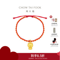 周大福 龙年生肖系列 福龙印 黄金转运珠足金吊坠 EOR987七夕礼物