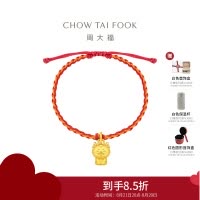 周大福 龙年生肖系列 福龙印 黄金转运珠足金吊坠 EOR987七夕礼物