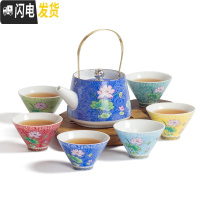 三维工匠景德镇粉彩扒花斗笠杯陶瓷茶杯品茗杯单杯6只装茶具套装家用简约 7头扒花荷韵深蓝提梁壶