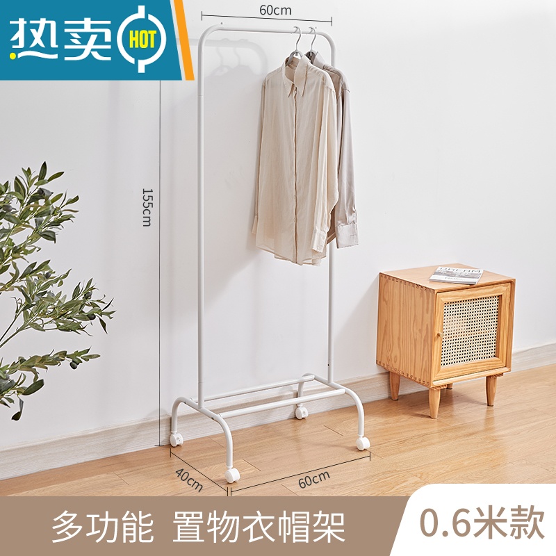 敬平衣架落地卧室家用晾衣杆室内可移动挂衣架收纳衣帽架简易晾衣架子 基础款-60cm(带轮)[收藏加购 优先发货