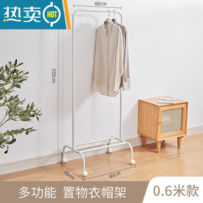 敬平衣架落地卧室家用晾衣杆室内可移动挂衣架收纳衣帽架简易晾衣架子 基础款-60cm(带轮)[收藏加购 优先发货