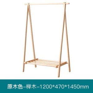 森美人全实木衣帽架玄关创意衣架北欧现代简约卧室挂衣架E1222